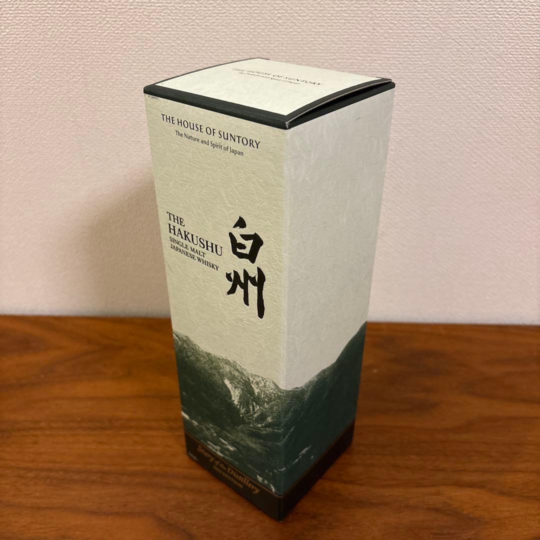 白州story of the distillery2025