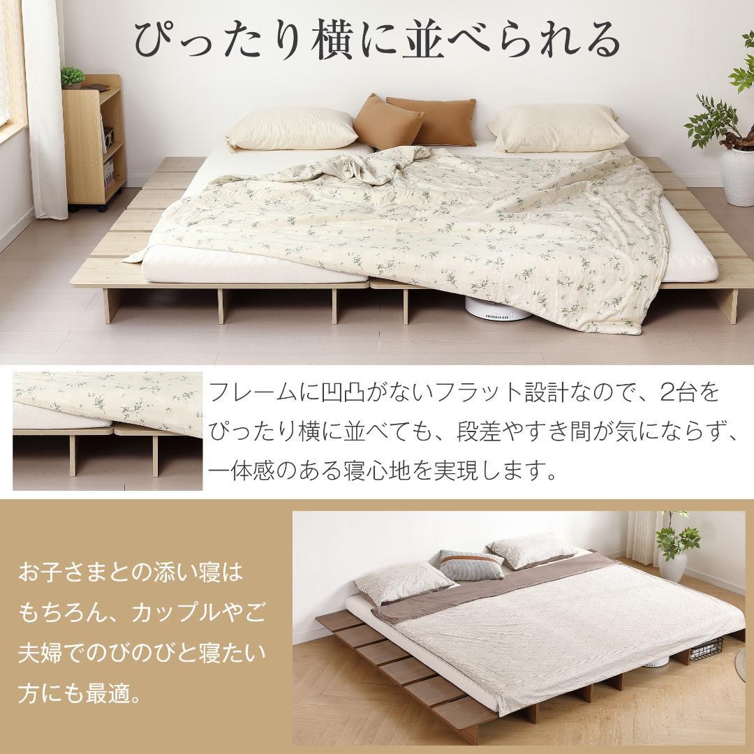 【幅160cm】ベッド　脚付き　木目調　コンパクト　GREY