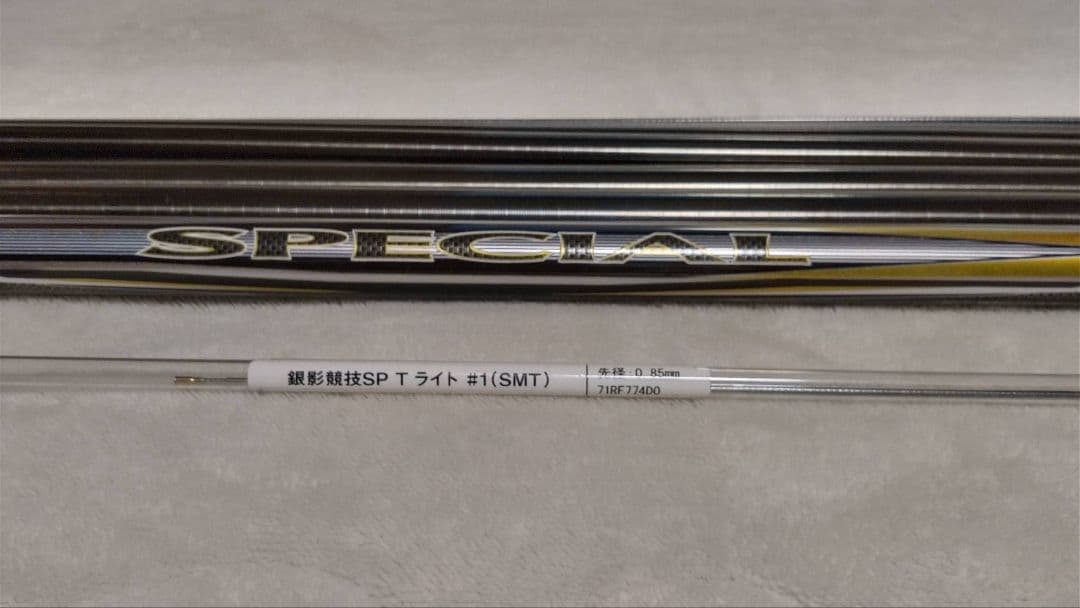 銀影競技スペシャル Tライト 90
