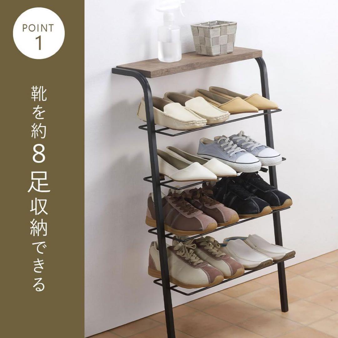 天板付き立てかけシューズラック　4段　日本製　新潟県燕三条