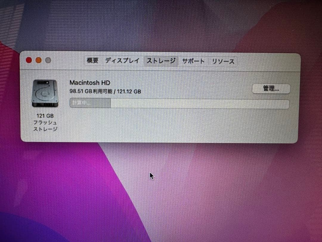 MacBook Air 13インチ充電器付き,モデルA1466 :EMC3178