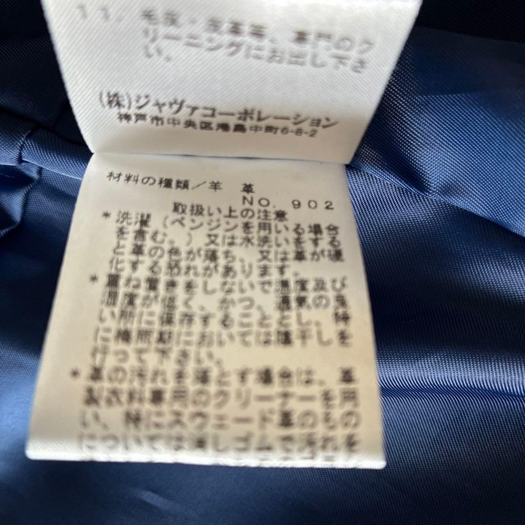 Viaggio Blu ビアッジョブルー　 黒羊革ジャケット