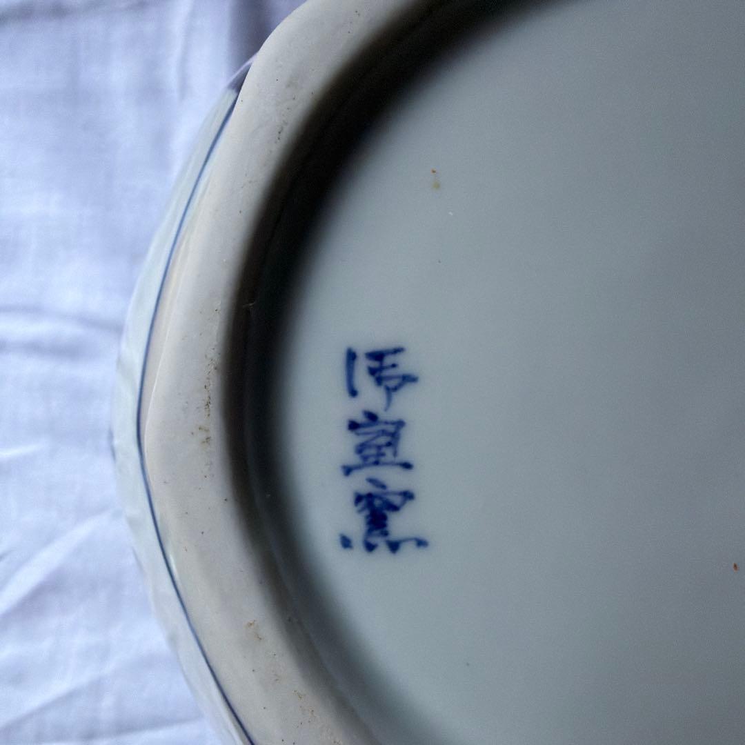 染付　青い葡萄柄　八角形　水差し