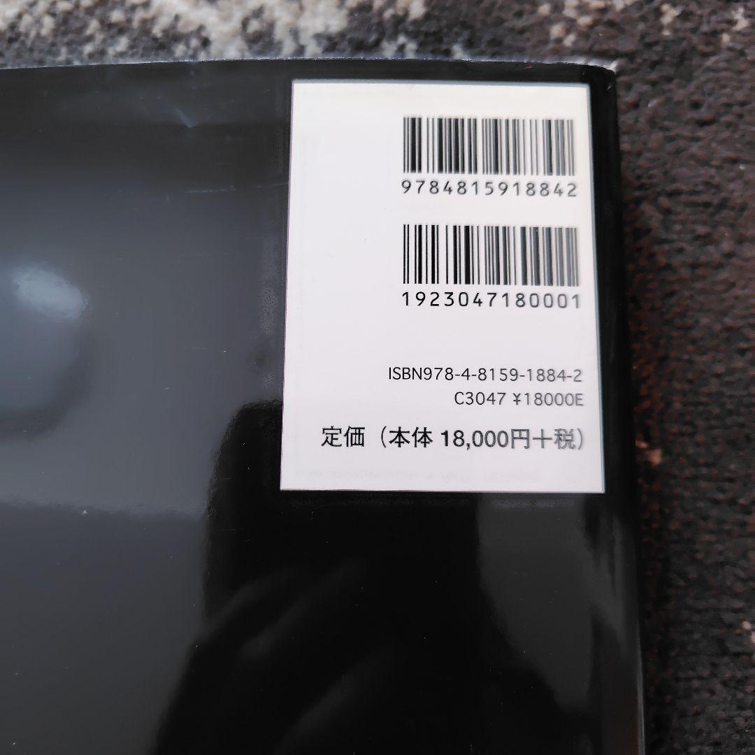 頭頸部手術カラーアトラス