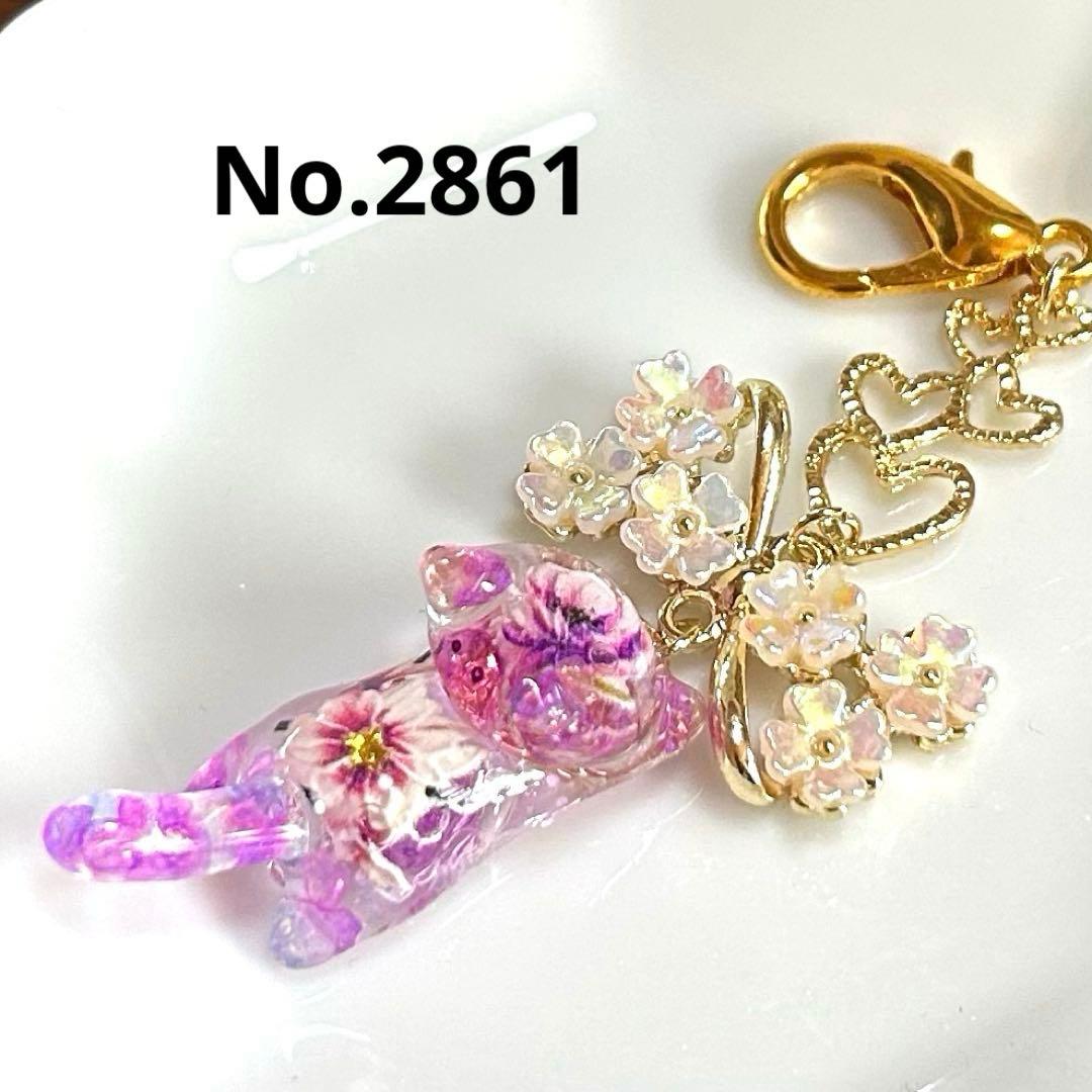 No.2861 ジャンピングねこのチャーム