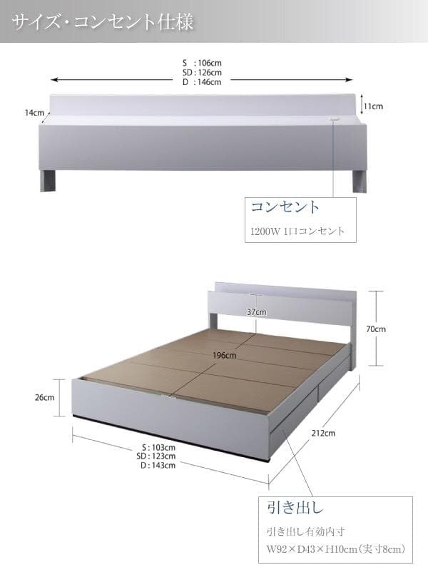 rod収納付きベッド【ma chatte】(マットレスセット)シングル