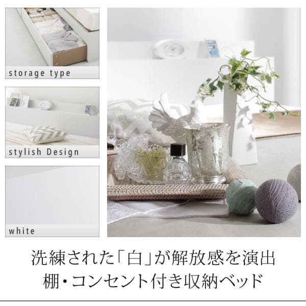 rod収納付きベッド【ma chatte】(マットレスセット)シングル