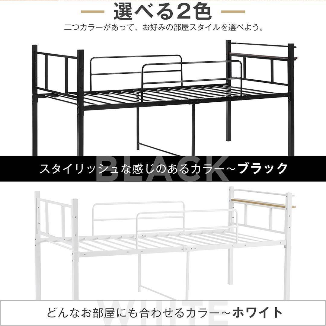 ベット シングル 宮棚 パイプベット スチール １人暮らし 単身赴任 寮シンプル
