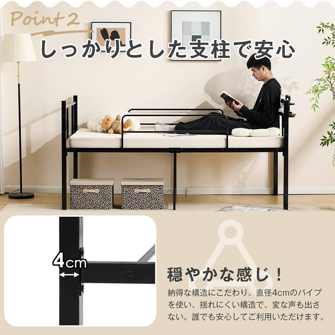 ベット シングル 宮棚 パイプベット スチール １人暮らし 単身赴任 寮シンプル