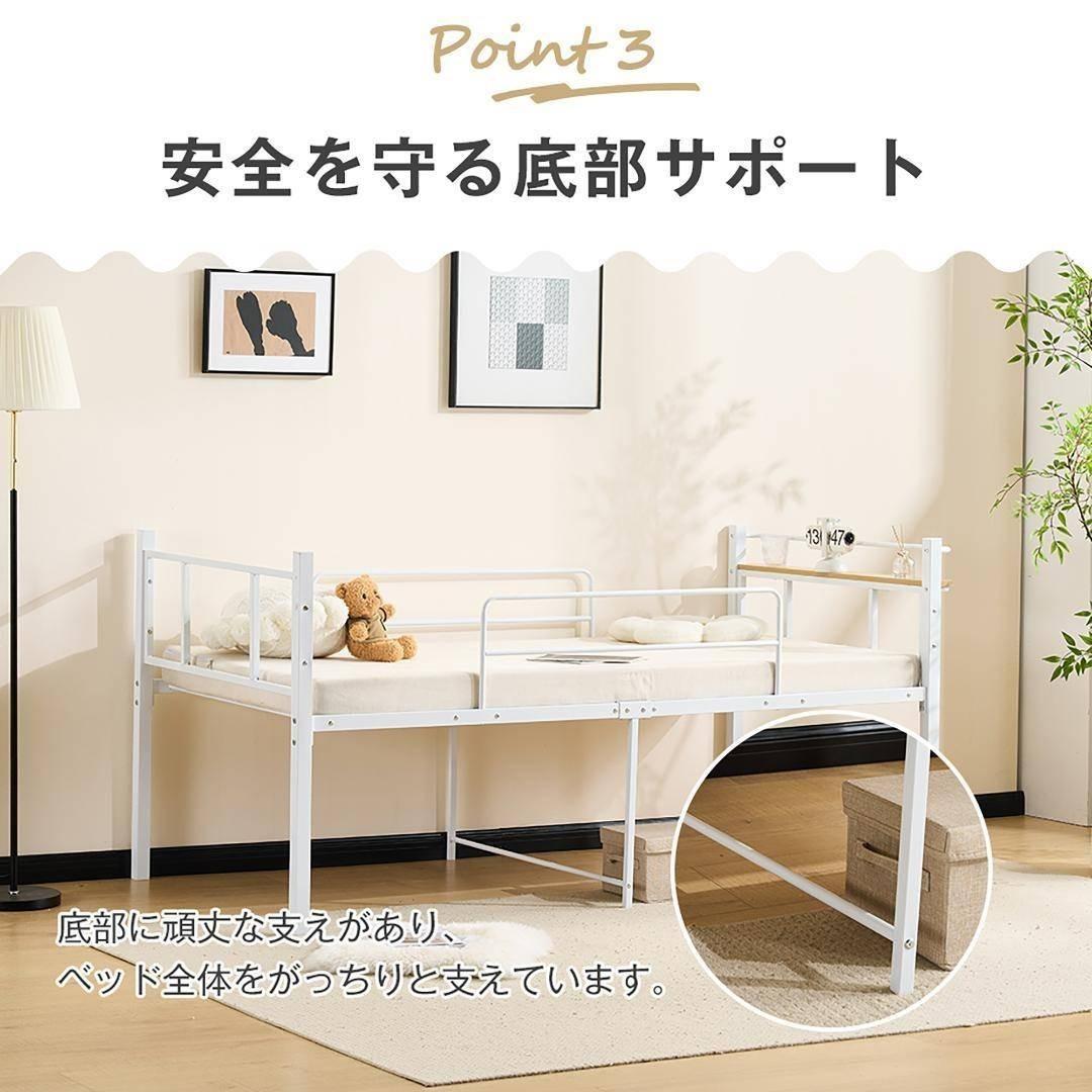 ベット シングル 宮棚 パイプベット スチール １人暮らし 単身赴任 寮シンプル