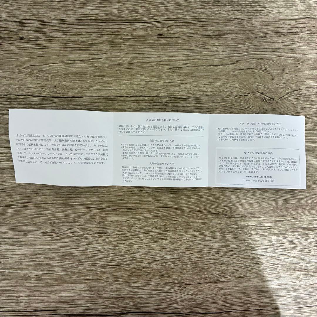 マイセン　ブルーオニオン　フラワーベース　花瓶