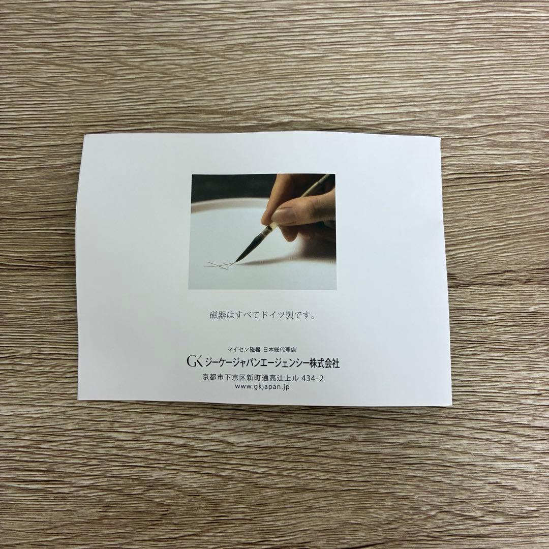 マイセン　ブルーオニオン　フラワーベース　花瓶