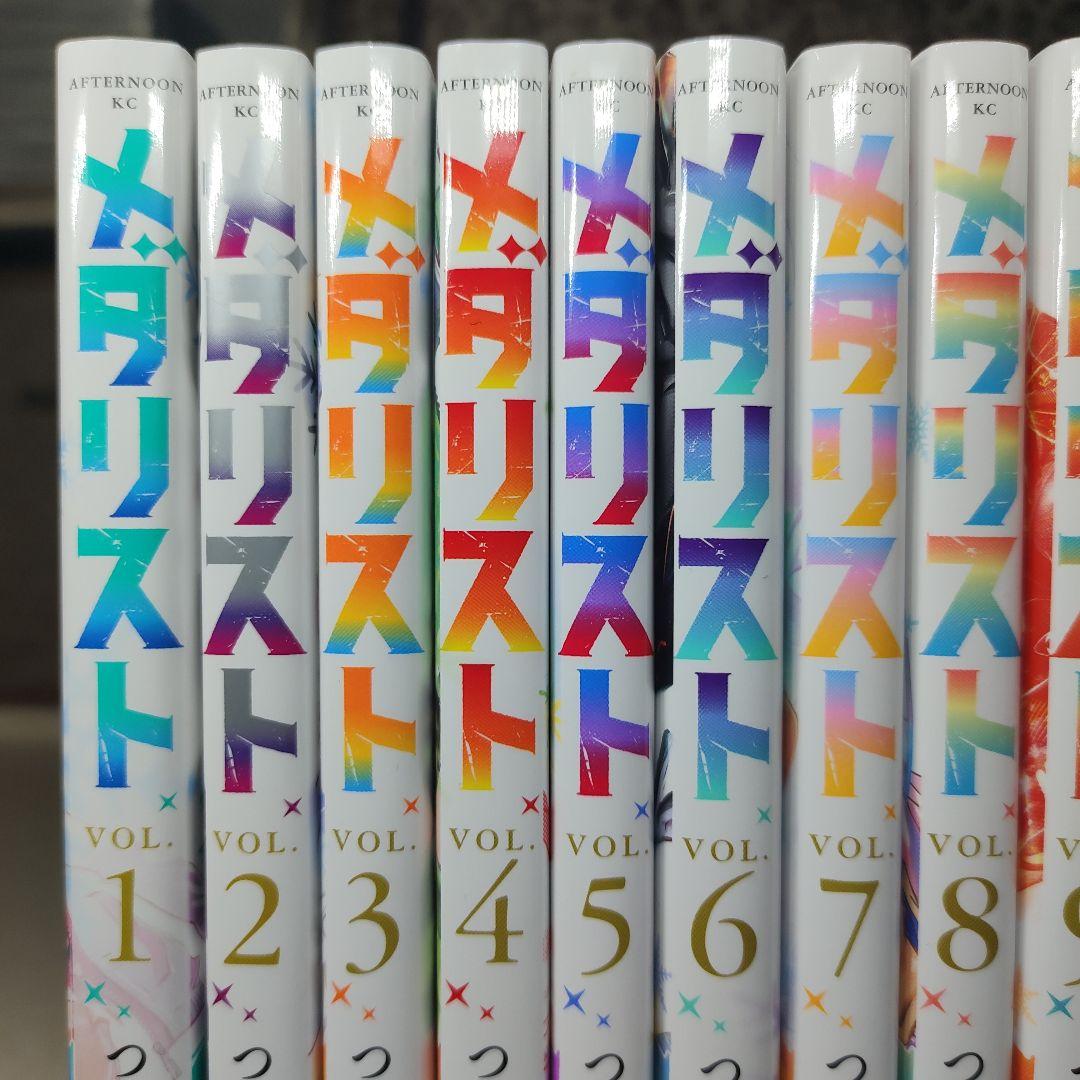 メダリスト 全巻セット 1-13巻 つるまいかだ