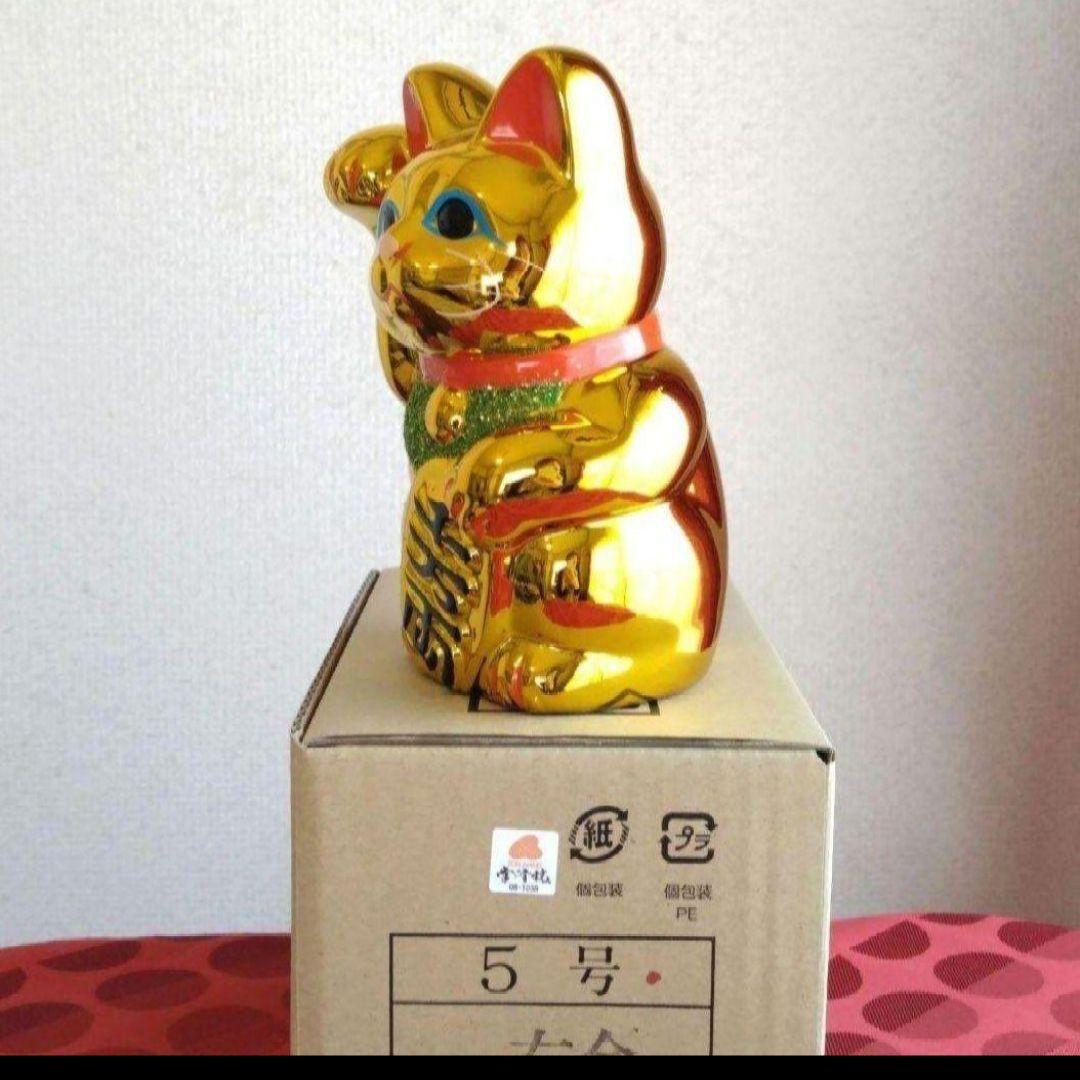 1/14迄新春値引✨輝き抜群！強金運招き猫》金色猫右手上げ5号・特別製作在庫限り