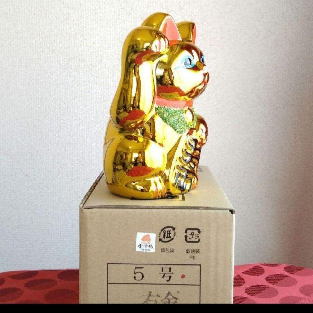 1/14迄新春値引✨輝き抜群！強金運招き猫》金色猫右手上げ5号・特別製作在庫限り