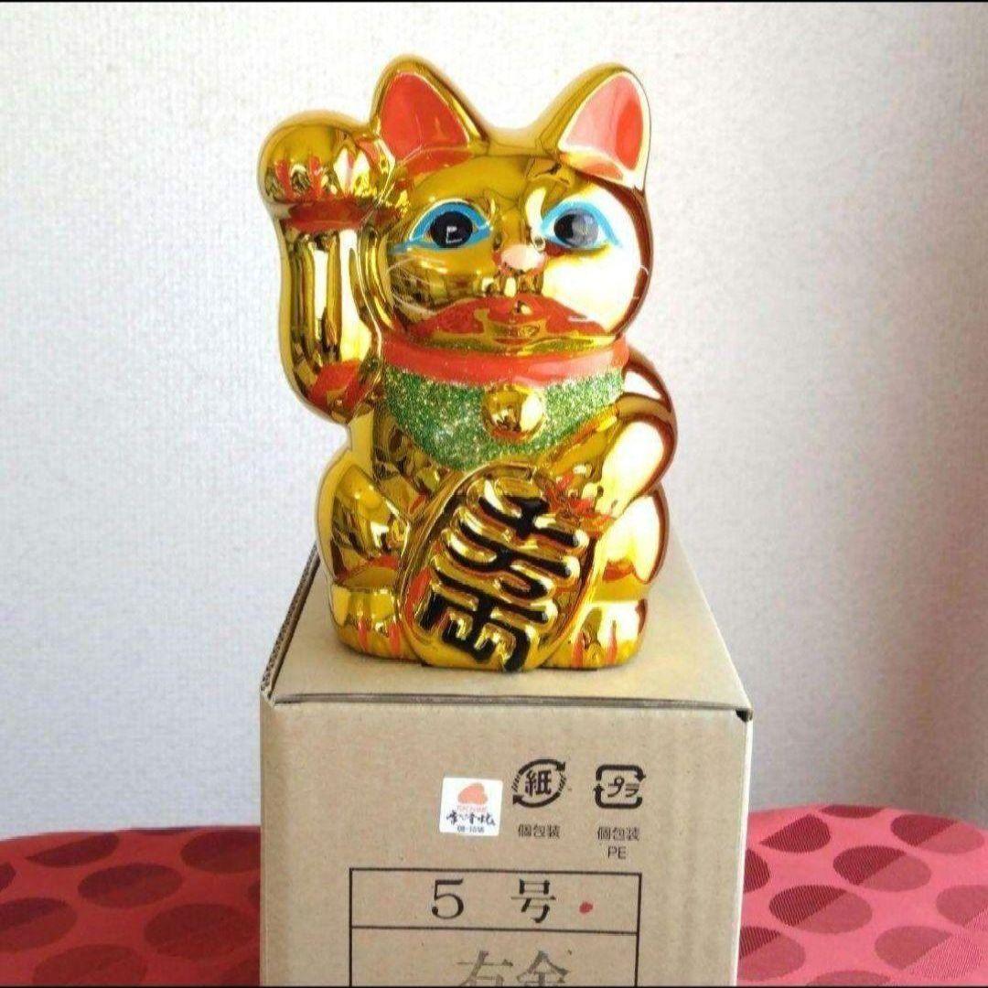 1/14迄新春値引✨輝き抜群！強金運招き猫》金色猫右手上げ5号・特別製作在庫限り
