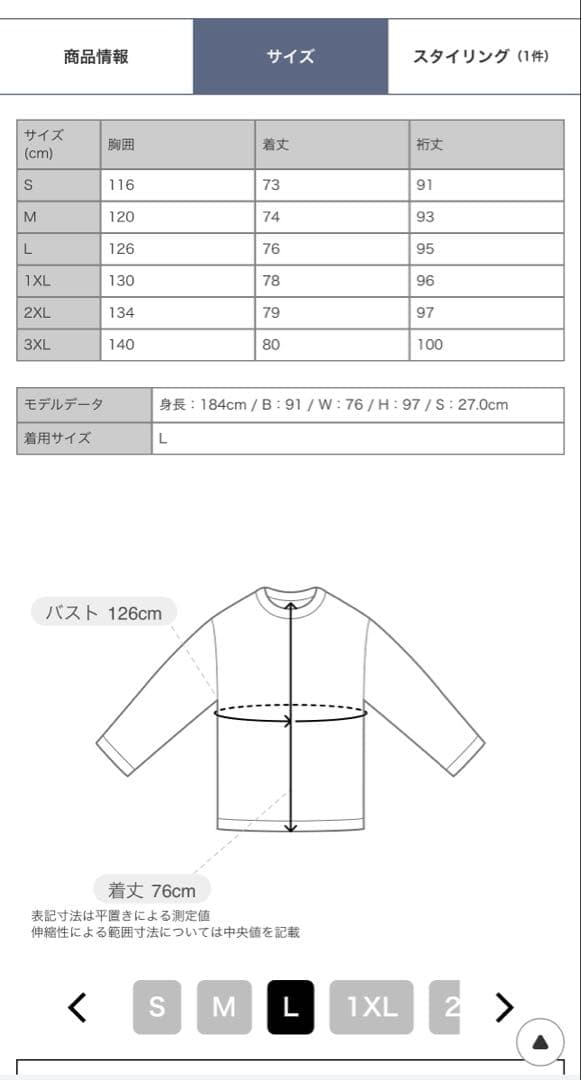 DSQUARED2 ロゴプリント 長袖Tシャツ