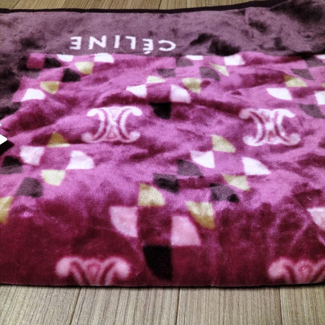 期間限定！新品タグ付 CELINEハーフケット マカダム 西川 厚手毛布 ワイン