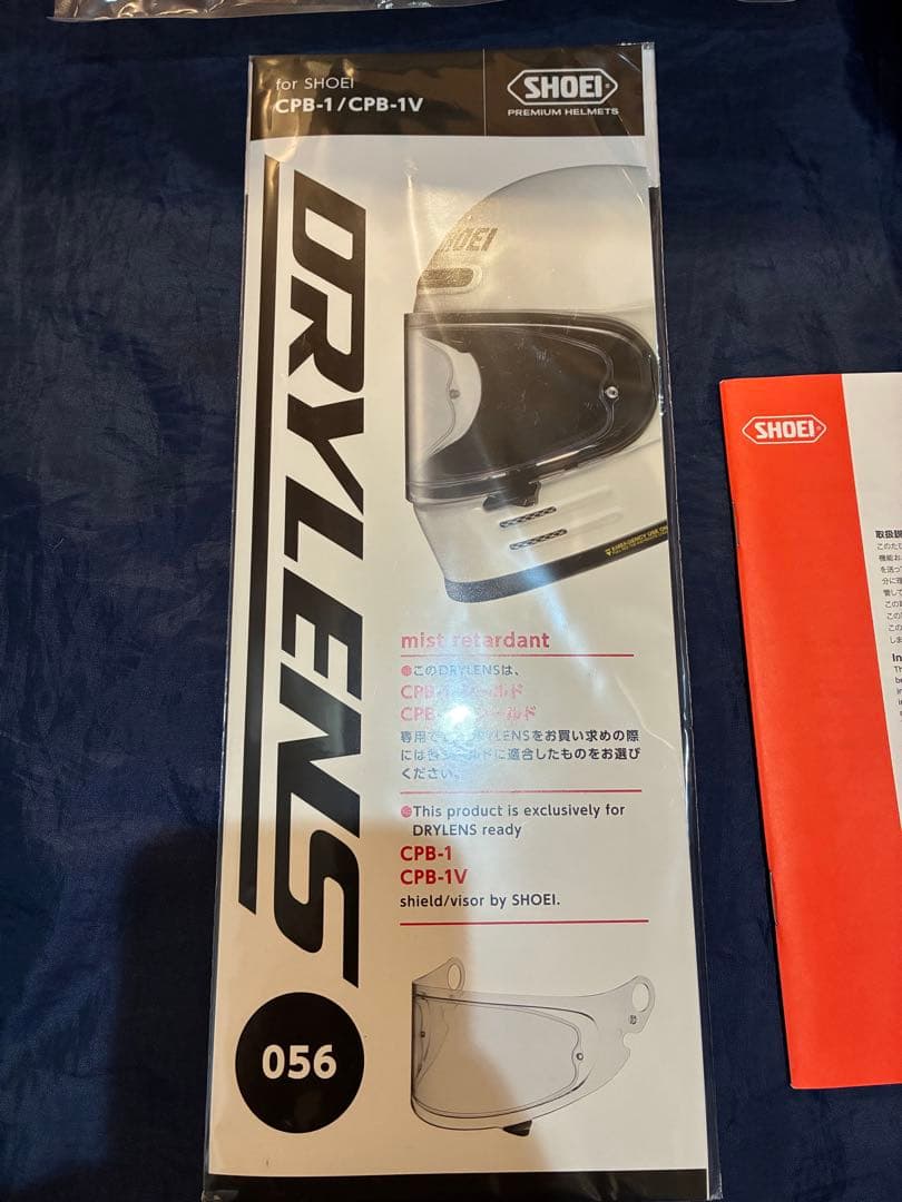 極美 SHOEI グラムスターリザレクション TC-10コーティング 廃番色 L