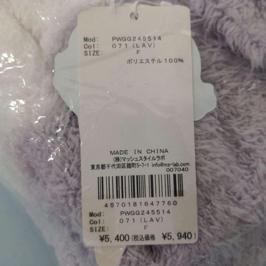 専用です【約25000円分】ジェラピケ ルームウェアセット ハッピーバッグ 福袋