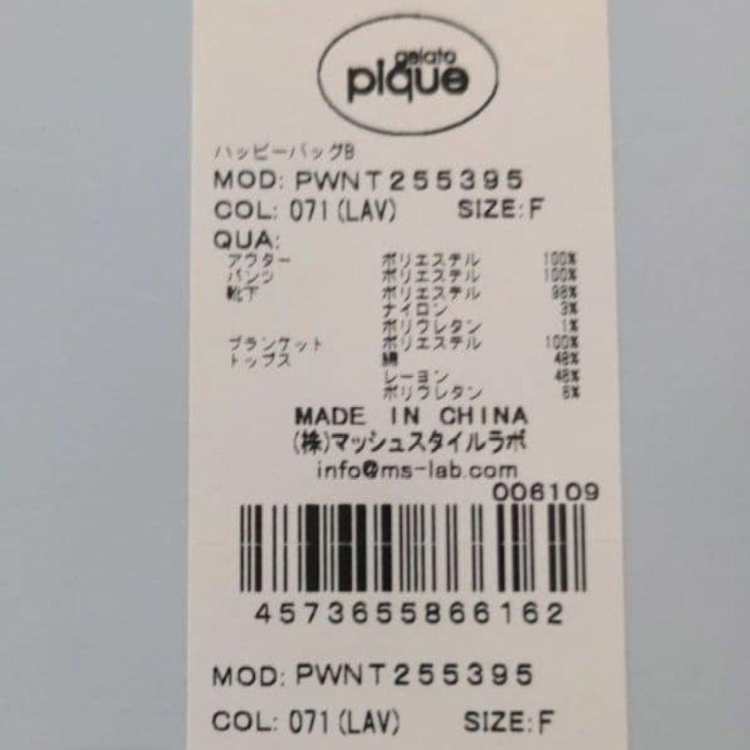 専用です【約25000円分】ジェラピケ ルームウェアセット ハッピーバッグ 福袋