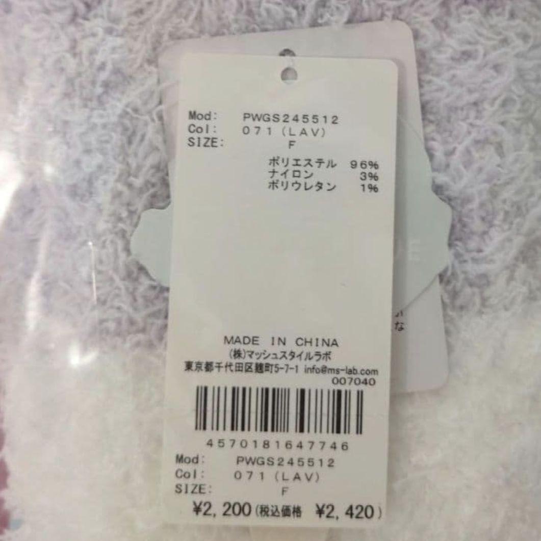 専用です【約25000円分】ジェラピケ ルームウェアセット ハッピーバッグ 福袋