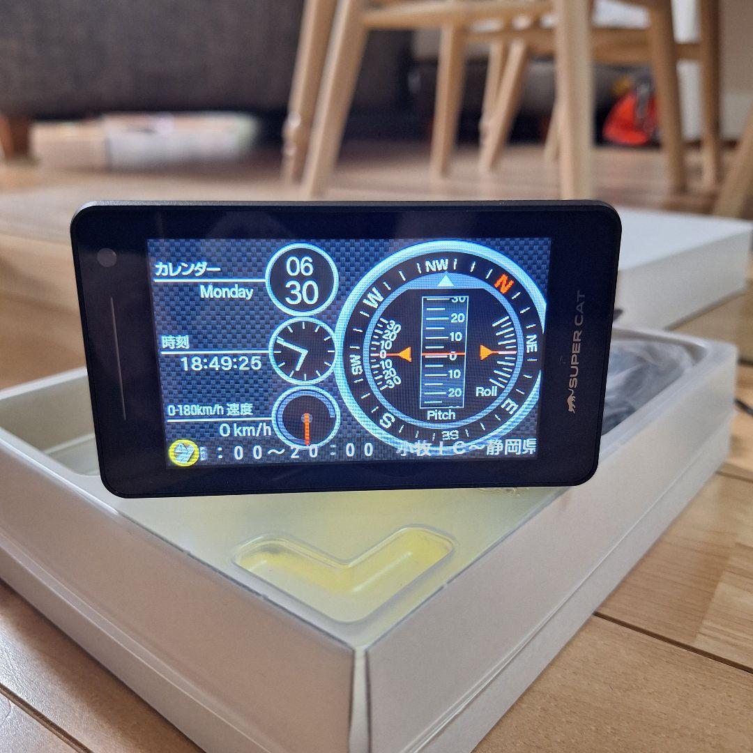 ユピテル レーザー＆レーダー探知機 LS1100 【MSSS対応】