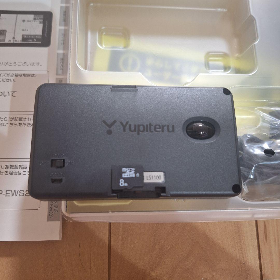ユピテル レーザー＆レーダー探知機 LS1100 【MSSS対応】