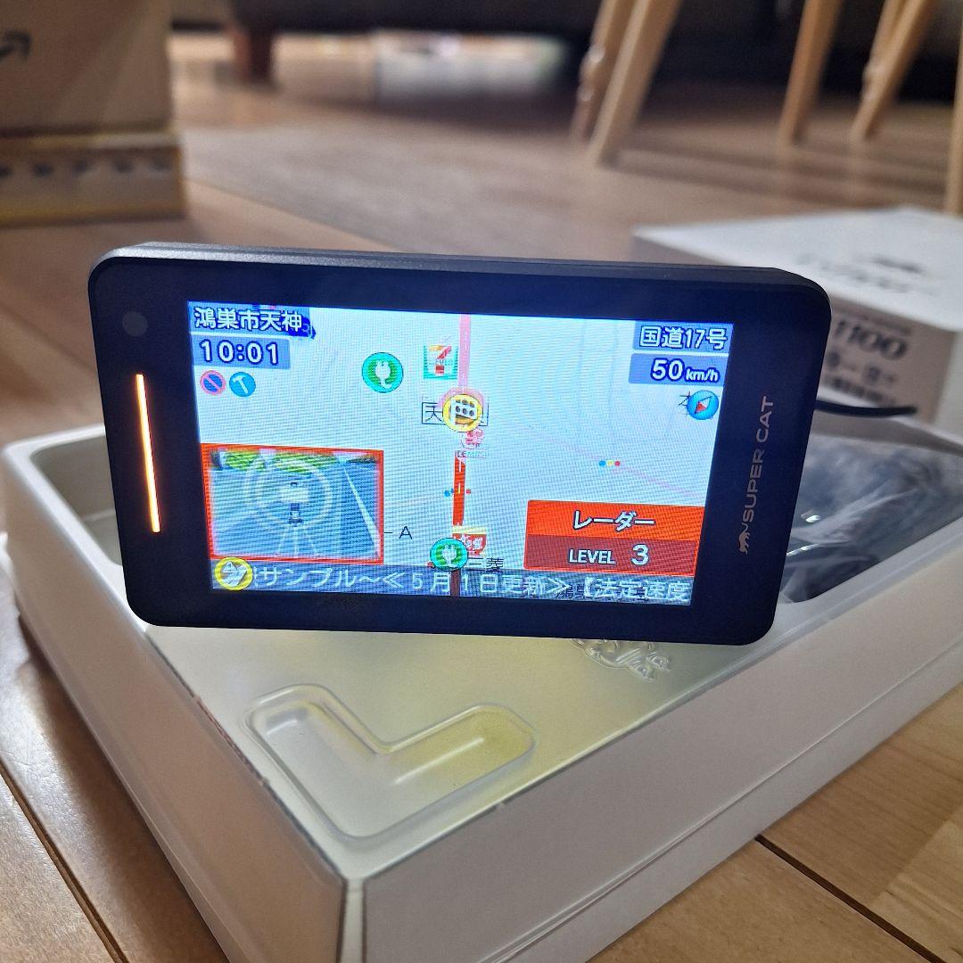 ユピテル レーザー＆レーダー探知機 LS1100 【MSSS対応】