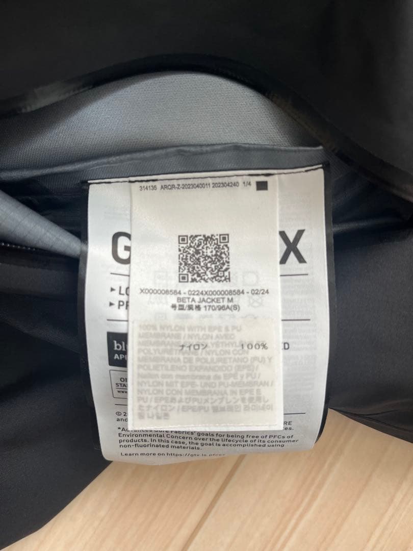 ジャケット・アウター Arc'teryx beta jacket