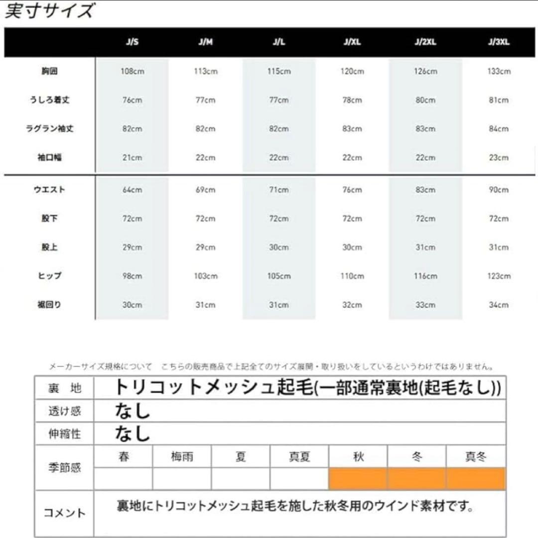 新品未使用品　adidasジャージ セットパワーレッドKSB76-KSB75
