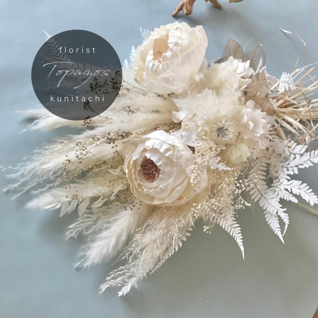 ホワイト＆少しゴールドの大人スワッグ ふっくらL　再販多数