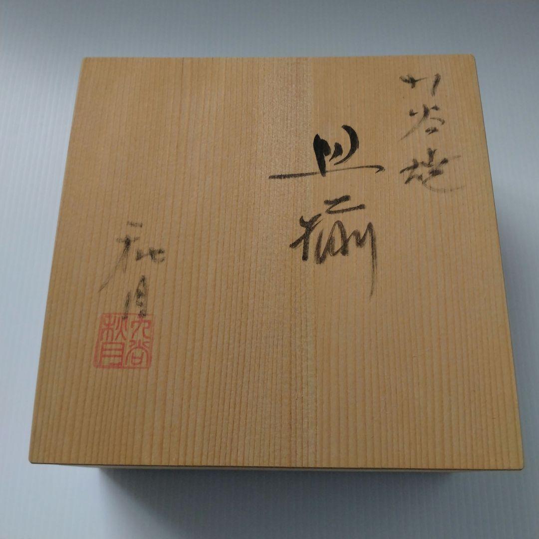 古九谷 九谷焼 九谷秋月 秋月 草花 絵替わり 角皿 正方皿 大皿 5客揃