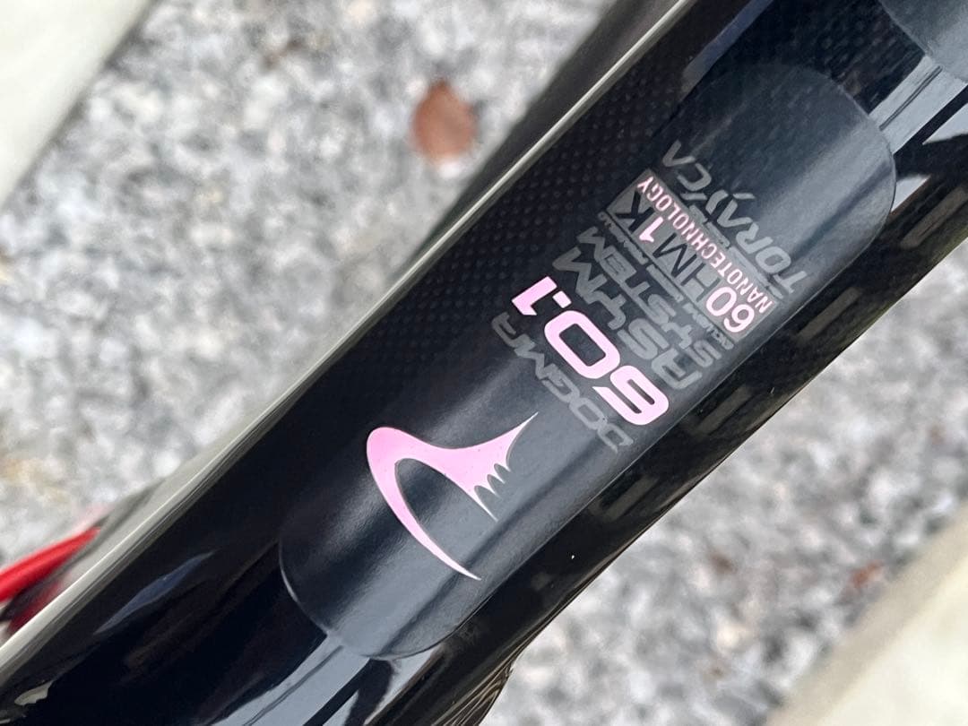 春田　ピナレロ ドグマ2 整備済 dogma ロードバイク フルカーボン