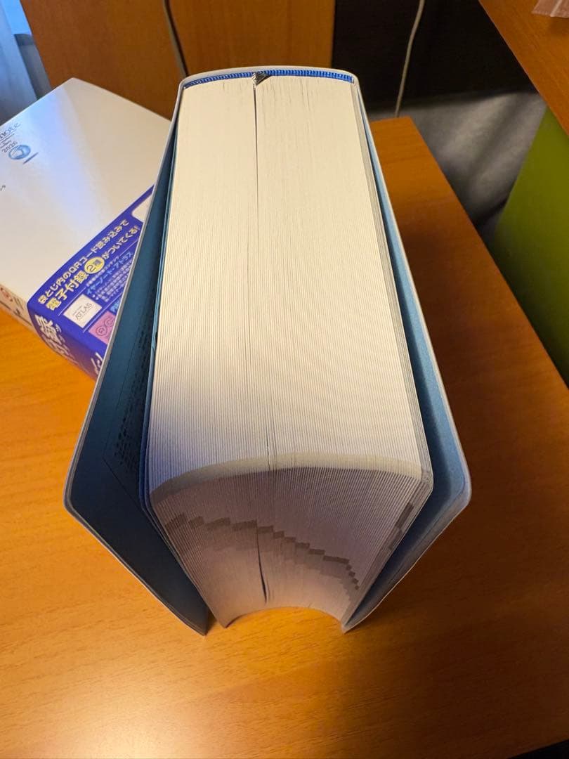 【新品美品】イヤーノート 内科外科 2026年版