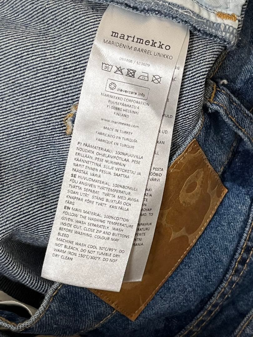 marimekko Maridenim Barrel Unikko ジーンズ