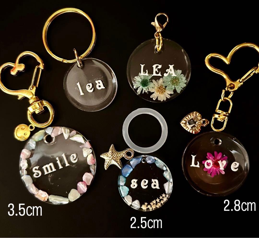 名入りキーホルダー　名入り　名入りギフト