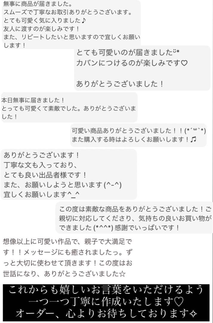 名入りキーホルダー　名入り　名入りギフト