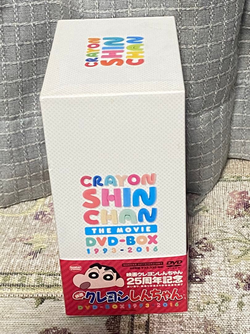 クレヨンしんちゃん　映画　DVD-BOX 1993-2016