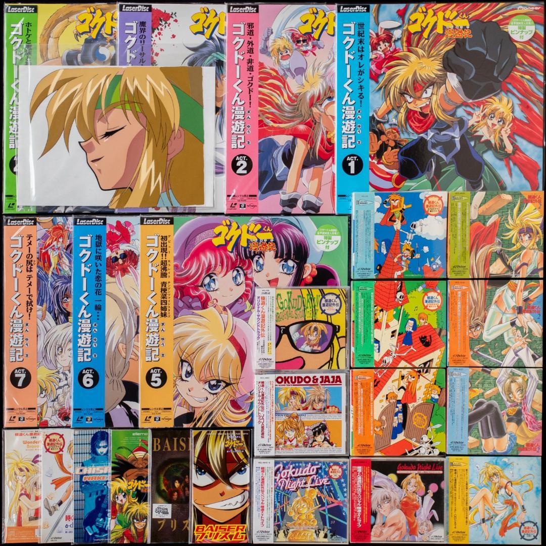 ゴクドーくん漫遊記 LD全7巻 セル画 主題歌 極道くん漫遊記外伝 CD セット