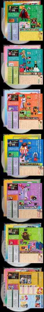 ゴクドーくん漫遊記 LD全7巻 セル画 主題歌 極道くん漫遊記外伝 CD セット