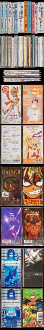 ゴクドーくん漫遊記 LD全7巻 セル画 主題歌 極道くん漫遊記外伝 CD セット