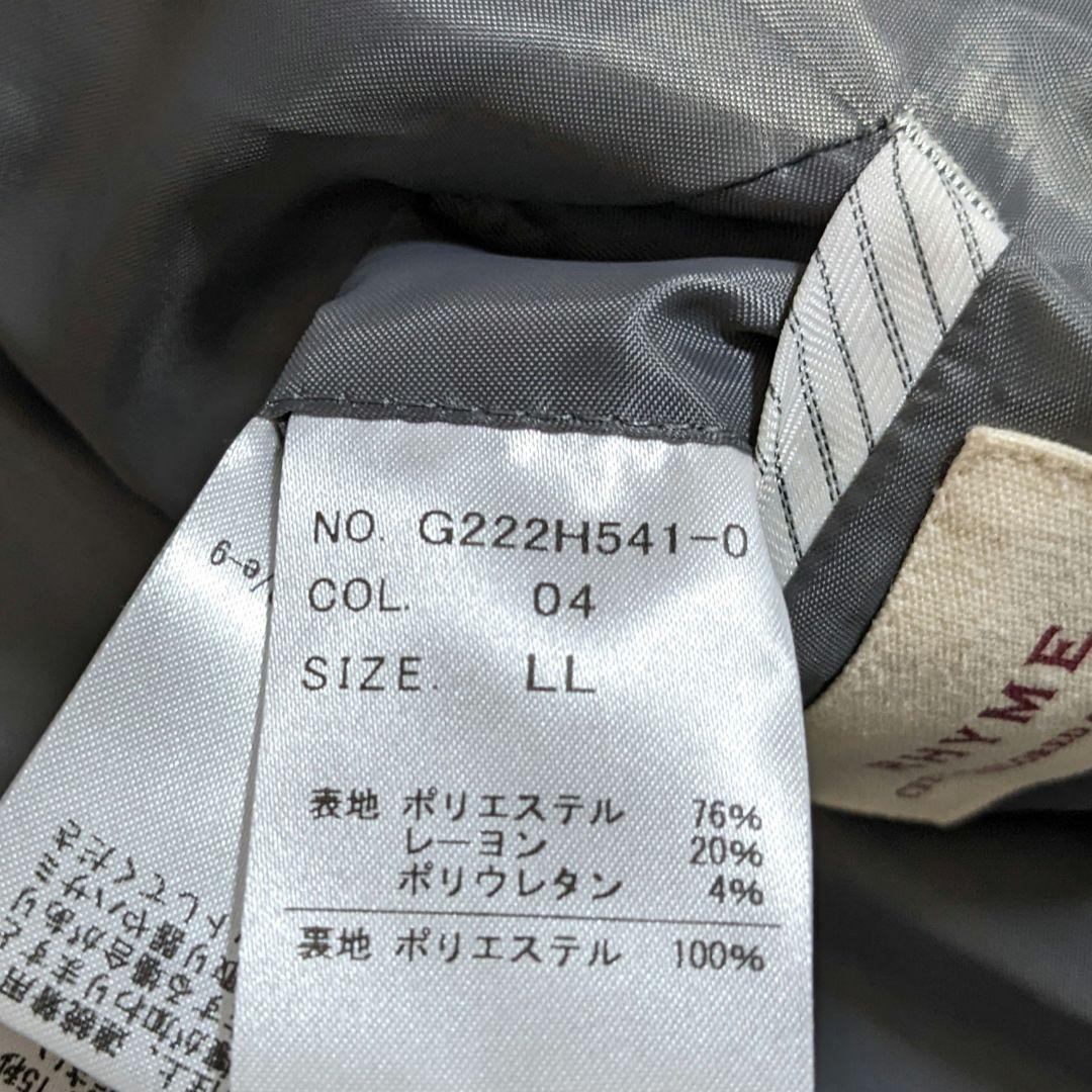 ライム　セットアップ　ノーカラージャケット　パンツ　洗える　伸縮性　大きいサイズ