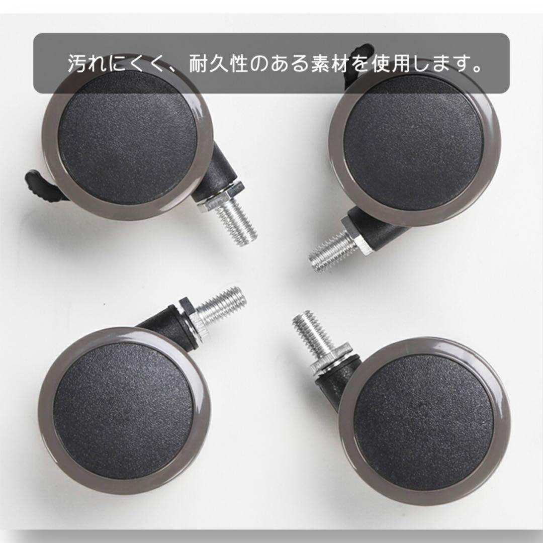 未使用品！ FLEXISPOT フレキシスポットキャスター 4個セット グレー