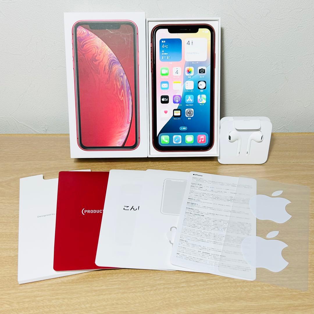 【画面割れ・動作品】iPhone XR 128GB▪SIMロック解除 初期化済