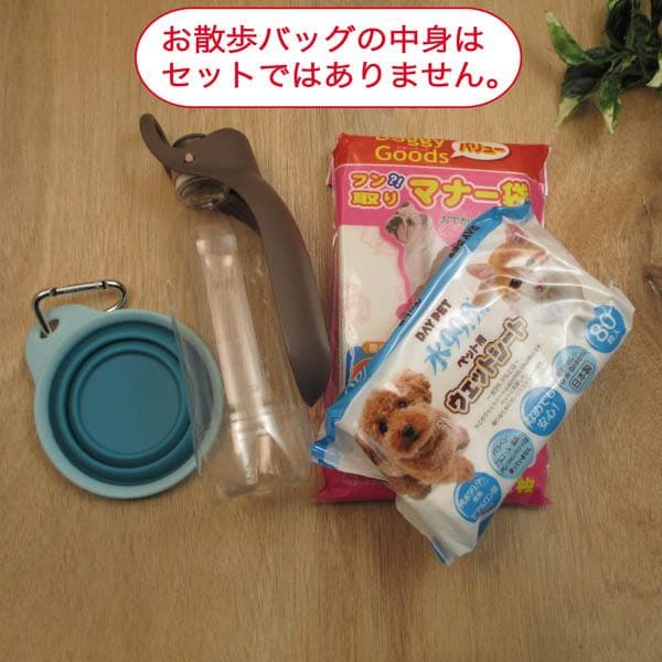 濃いグリーン　内ポケ付 ワンちゃんお散歩2WAYバッグ　WSB-10/AG