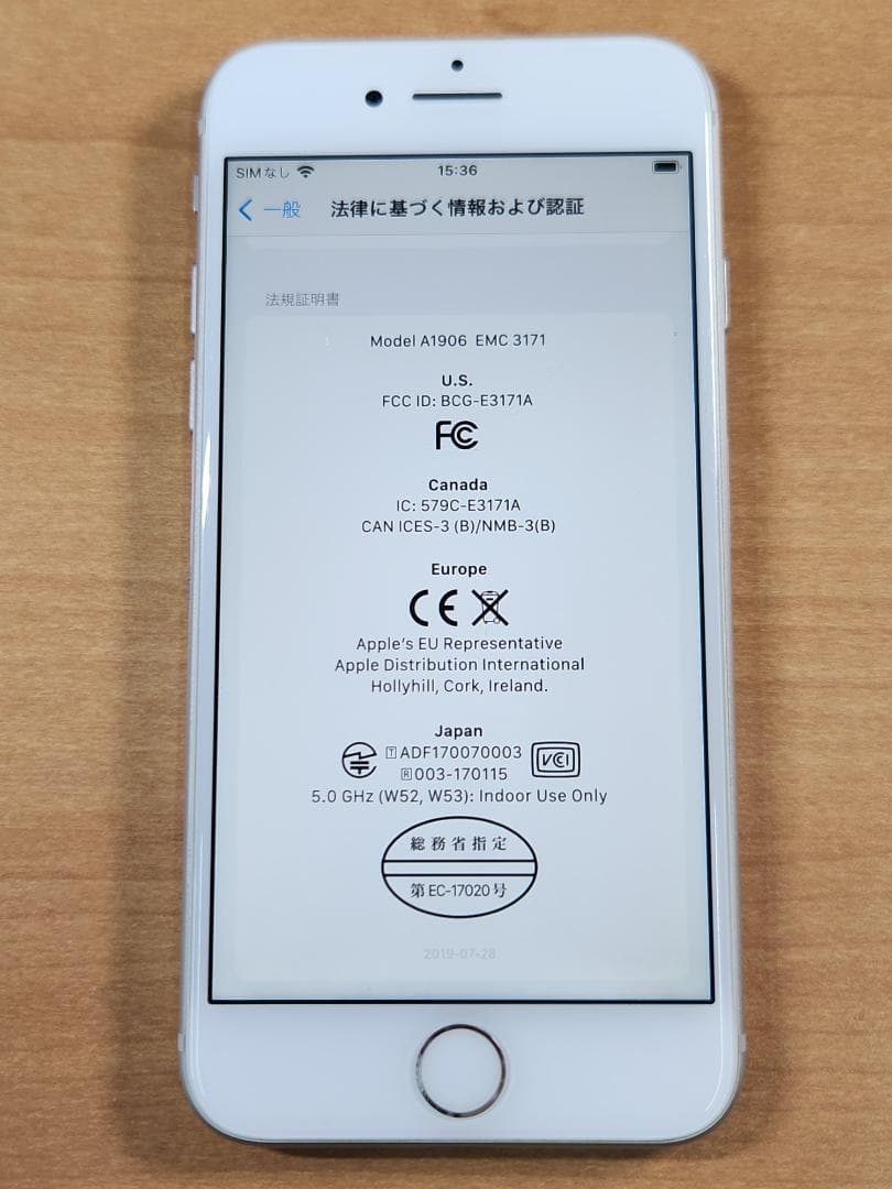 020300F iPhone8 A1906 64GB 【最大容量85%】