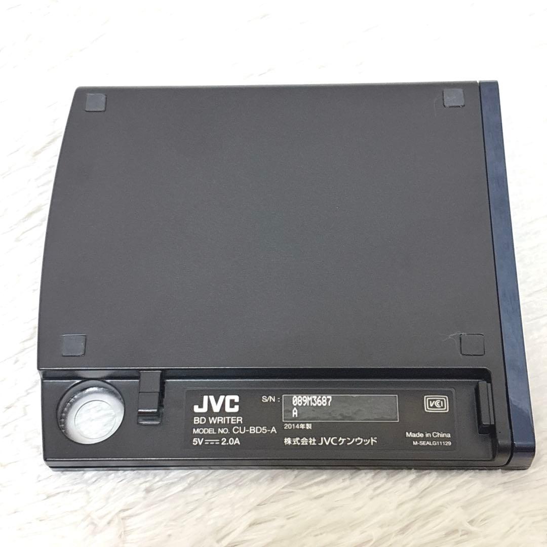 【美品】JVC Everio GZ-E700 CU-BD5 BDライター