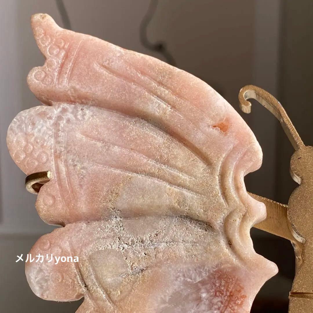 ★★★破格 最終特価【 ピンクアメジスト バタフライ 原石 台座付き 蝶