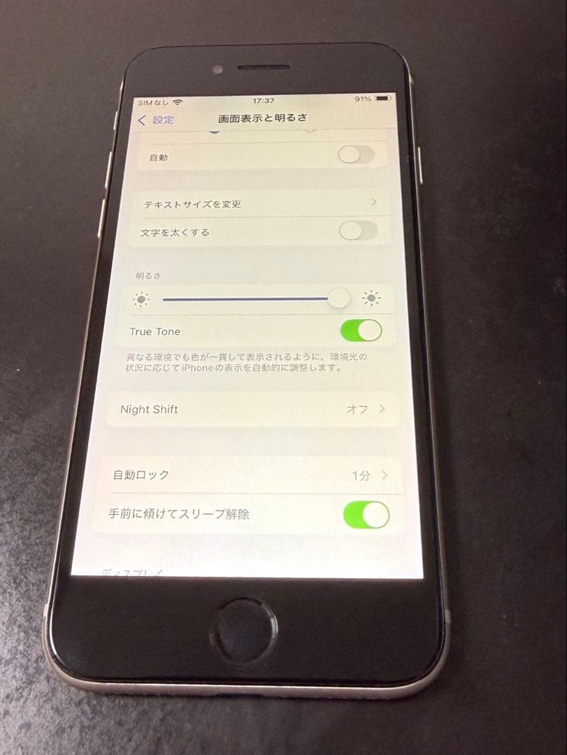 iPhone SE第3世代 64GB SIMフリー スターライト